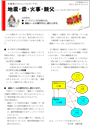 dHj[X^[